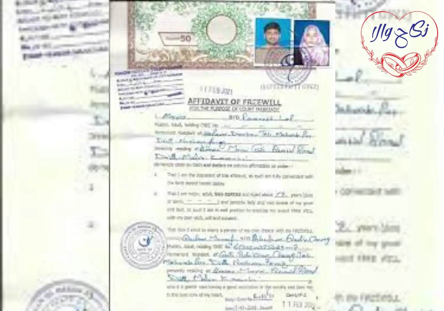 nadra marriage certificate