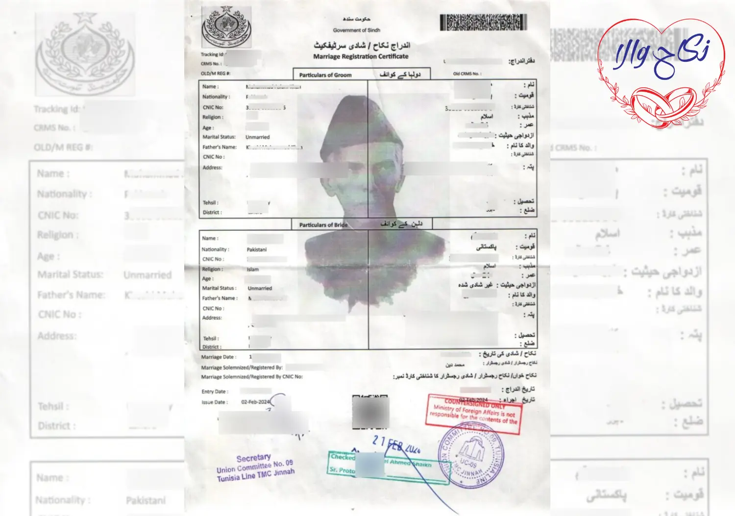 marriage registration certificate