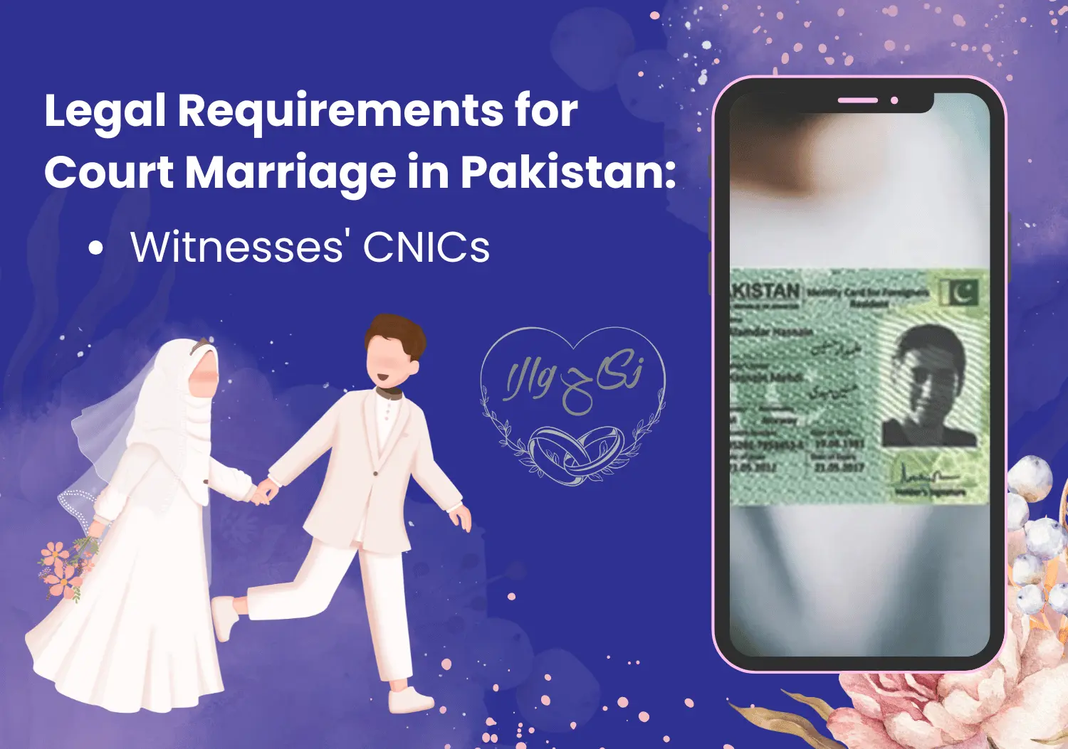 witness cnic requirements for court marriage